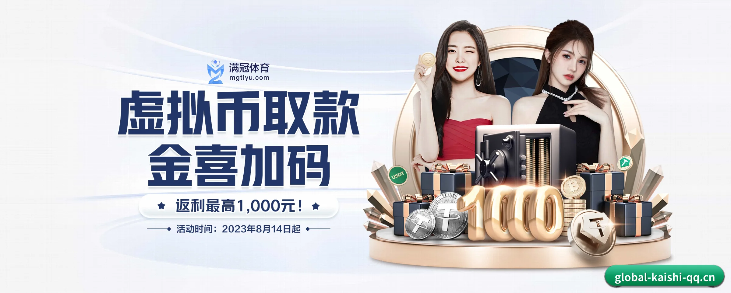 凯时体育 APP 界面