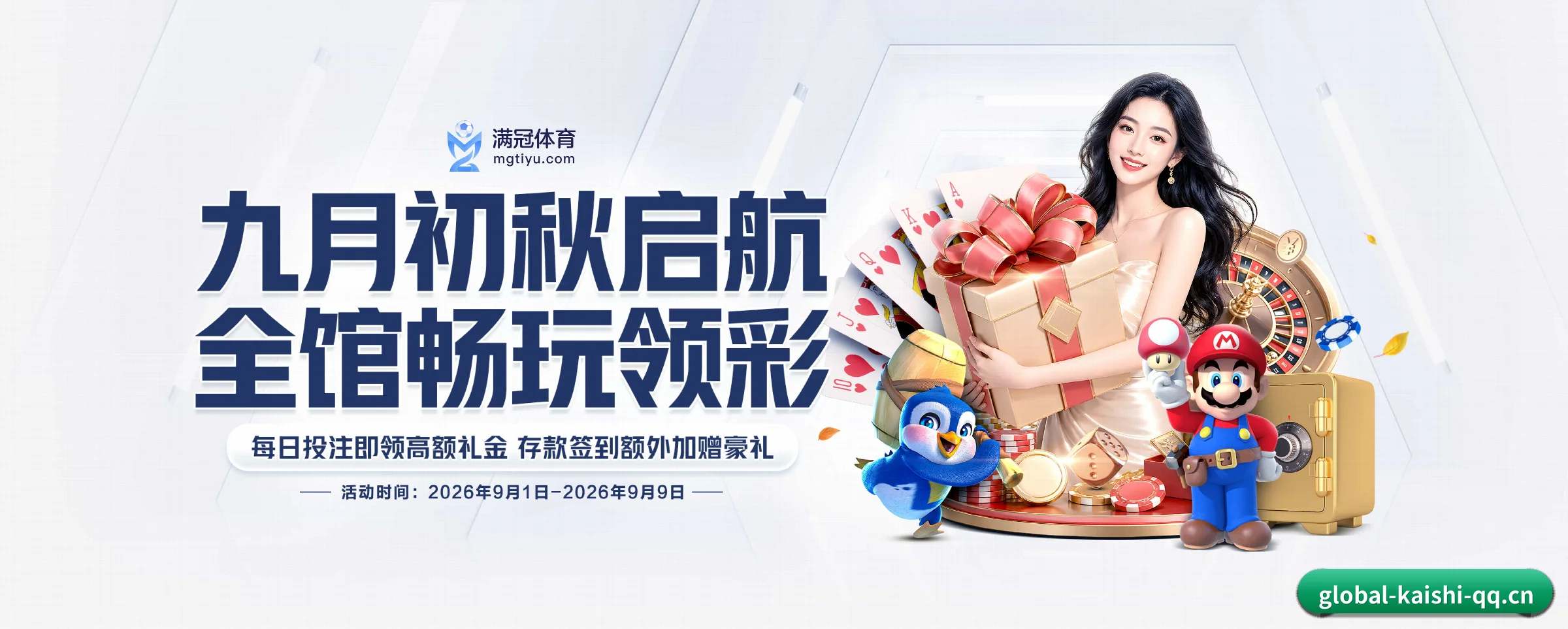 战术数据与深度复盘