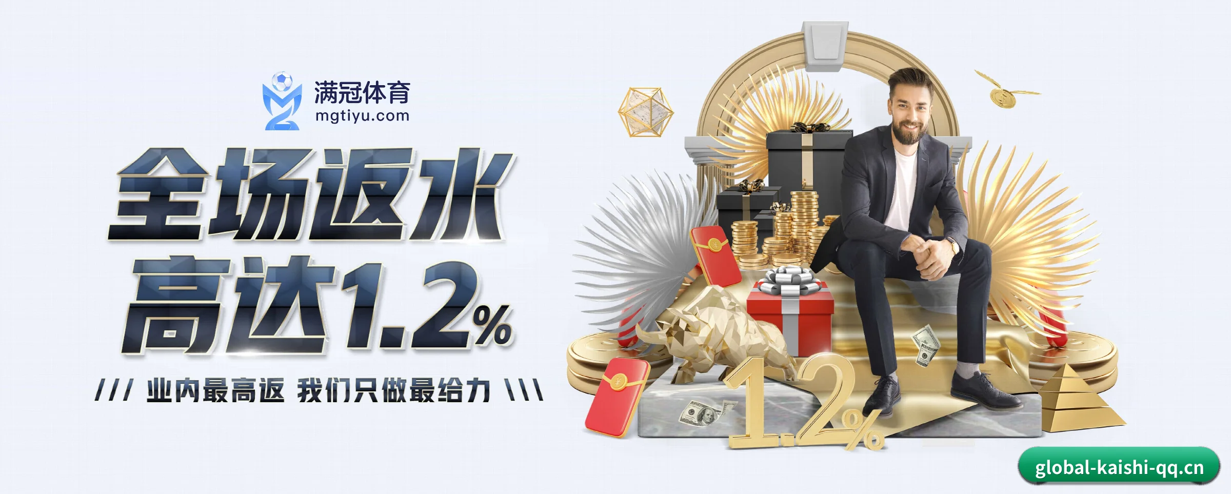 版图扩张