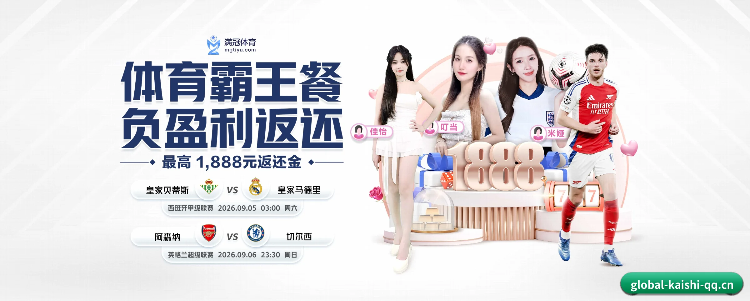 专注做深做实基础设施